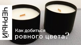 СУПЕР ЧЕРНЫЙ ЦВЕТ ГИПСА|окрашивание гипса сухими пигментами|