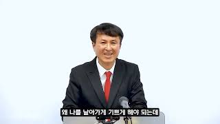 로마서강해 97강 롬 12:9 기짓 없는 사랑