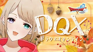 【#ドラクエ10 実況🦊】メニュー(バトエン/モンスター育成)おいものdqx放送  #432【おいも🍠】【#dqx 】【スナック夜逃げ / 女子ゲーム実況ch】