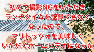 【仙台グルメ】激安500円チャーシュー麵を食べようと思ったら撮影NGだったので、母の日に買って帰った三井ガーデンホテルで買ったマリトッツォを家族で美味しく食べる回になった【MARIMO】