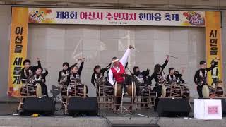 2022 제8회 아산시 주민자치 한마음 축제 주민자치 프로그램 발표 장구난타(지도 박용선 선생님)