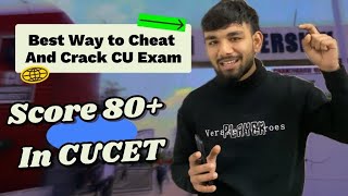 Crack Any Online Exam with This Trick 😵 CUCET Exam Cheating Hack (2025)