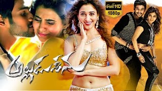 Alludu Seenu Full Movie || Samantha, Srinivas, Tamannah, DSP, V.V. Vinayak
