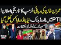 Black and White With Hassan Nisar | Trump's Big Statement | Imran Khan's Release! | Full Program