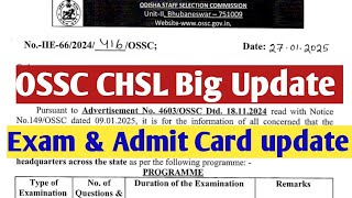 OSSC Important Update//OSSC CHSL Big Update// Admit Card Update