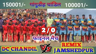 Final Match | Dc Chandil Vs Remix  Jhamshedpur At - Gangudih Football Touranament 2022