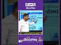 4 లక్షల కోట్ల విలువైన భూముల్ని trs నాయకులూ కొన్నారు trs qnews i shanarthi telangana e paper