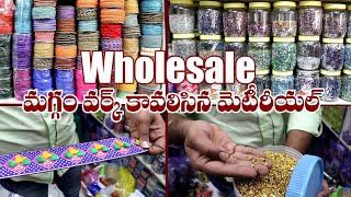 గుంటూరు లోనే అతిపెద్ద Wholesale మగ్గం వర్క్ మెటీరియల్ ఇక్కడే price చాలా తక్కువ మోడల్స్ చాలా ఎక్కువ