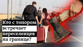 Кто помогает беженцам из России? Истории релокантов