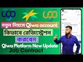 Qiwa Account Registration | How to Make Qiwa Account in Saudi Arabia | Qiwa platform new update 2023