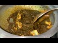 prawn gravy recipe in tamil with english subtitles இறால் தொக்கு