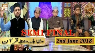 Naimat e Iftar - Segment - Muqabla e Hifz e Quran - 2nd June 2018 - ARY Qtv