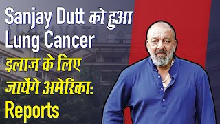 Sanjay Dutt को हुआ Lung Cancer, Film trade analyst Komal Nahta ने Tweet कर दी जानकारी