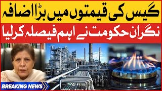 Gas Prices Increased In Pakistan | Caretaker Govt Big Decision | Breaking News