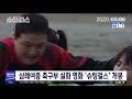 생방송 전주mbc 뉴스투데이 전북권뉴스 5월07일 목요일