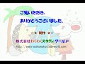 テクニカルエンジニア（情報セキュリティ）・平成19年春・午前問25