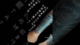 彫輝刺青館TATTOOS 刺青師彫輝美式死神紋身作品台南市安南區安中路五段390號