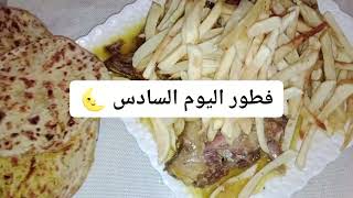 متبقايش واقفة فالكوزينة وجدي ما قل ودل ورتاحي اجي شوفي معايا أفكار الإفطار 6الموائد رمضانية خفا زربا