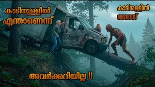 ഇത് പൊളിക്കും വേറെ ലെവല് പടം | wolf man horror movie explained in Malayalam