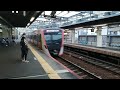 都営5500形5510編成03tアクセス特急羽田空港八広駅 ks47 高速通過