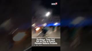 France Pension Protest | Protesters Set Bordeaux Town Hall On Fire | Bordeaux France News | #shorts