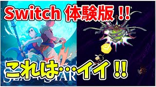 遂にSwitchの体験版が来た!! クロノ・トリガー,マリオRPG等古き良き作品を彷彿とさせる期待の完全新作RPGに期待が止まらない!!【Sea of Stars】