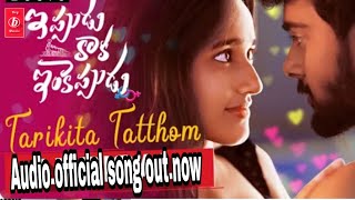 TarikitaTatthom |Audio Song | Ippudu Kaaka Inkeppudu Songs|Vijay Yesudas|Y.Yugandhar |Bigb-Music