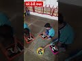 રમે તેની રમત school education activity lea mathematics nationaldayofprayer