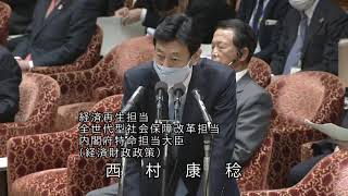 岡本充功（立憲民主党）VS菅義偉内閣総理大臣 20201125衆議院予算委員会