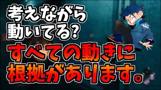 【DBD】キラー練習中の人は必見!ゲーム中に考えていることを解説してくれるざわ氏【ざわ氏切り抜き】