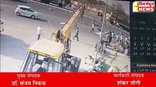 असा झाला मा. आ. तुकाराम बिडकर यांचा अपघात, जाग्यावरच मृत्यू, #Live #cctv #footage #tukaram #bidkar