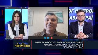 Валерій Димов: Україна сьогодні - фундатор Європи