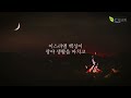 사순절 매일 묵상 제7일