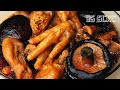 Braised Chicken Feet With Mushroom l Cara Masak Kaki Ayam Ala Cina l 简单鸡脚焖冬菇食谱