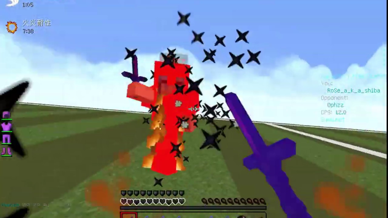 Use Shader Motionblur Youtube