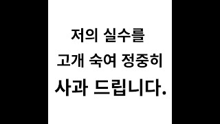 어제 올렸던 영상을 삭제시켰습니다.파이펫 0세대 펫은 메인넷으로 승계되지 않습니다.짧은 영어실력으로 물의를 일으켜 머리숙여 진심으로 사과드립니다.이젠 PI NFT ART시대입니다.