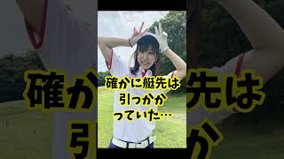 【鉄のオンナの神対応ッ!?】平高奈菜選手（香川支部）の後輩レーサーへの気づかいが半端ないってッ！※フルバージョンは概要欄・コメント欄からチェックッ！＃shorts