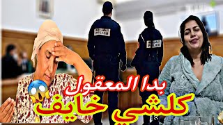 البدوية وصلها الصهد الخلعة ومدير👆👆وهيام ستار ضحكات علينا كاملين😱😱