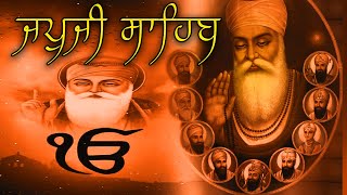 Japji Sahibੴ/ ਜਪੁਜੀ ਸਾਹਿਬ☬/जपुजी साहिब/ਬੱਚਿਆ ਦੀ ਲੰਬੀ ਉਮਰ ਅਤੇ ਕਰੋਬਾਰ ਦੇ ਵਾਧੇ ਲਈ ਲਾਓ ਇਹ ਪਾਠ 21-2-2025