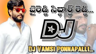 Byreddy Siddharth Reddy Dj song//trending dj songs//2022 dj songs//telugu dj songs//