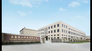 Shanghai Pharmaceutical Machinery Co , Ltd