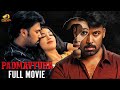 Super Hit Thriller Movie 2024 | PADMAVYUHA Full Movie | Laksh Chadalavada | Digangana Suryavanshi