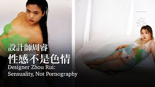 94年湖南女生拿下國際大獎，過於性感引爭議1994 Hunan Girl Wins International Award, Sparks Controversy for Being Too Sexy