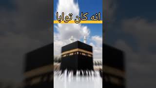 من اسباب نزول سورة النصر