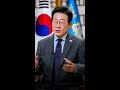 South Korean Leader on Fallout from Hyundai Plant ICE Raid