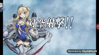 【艦これ】2020梅雨・夏イベE7 丁 第1ゲージクリア