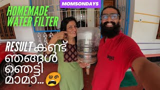 Result കണ്ട് ഞങ്ങൾ ഞെട്ടി മാമാ...🤩| DIY | Homemade Water Filter | MomSonDays