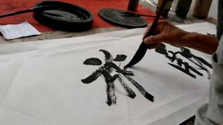 Fan Chongli calligraphy day official blessing