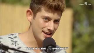 אתה ואני- השיר של אביב מתוך פלאשבק