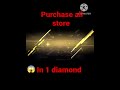 Purchasing all store in 1diamond ll free fire advanced server #freefire #shorts #freefire